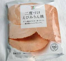 個人的にゴリ押ししたいもの