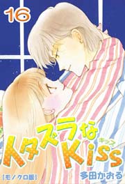 個人的にゴリ押ししたいもの