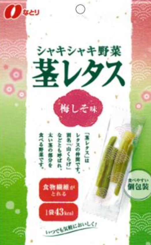 個人的にゴリ押ししたいもの