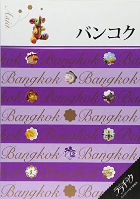 個人的にゴリ押ししたいもの