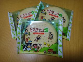 個人的にゴリ押ししたいもの