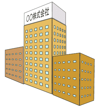 実質勤続年数何年ですか?