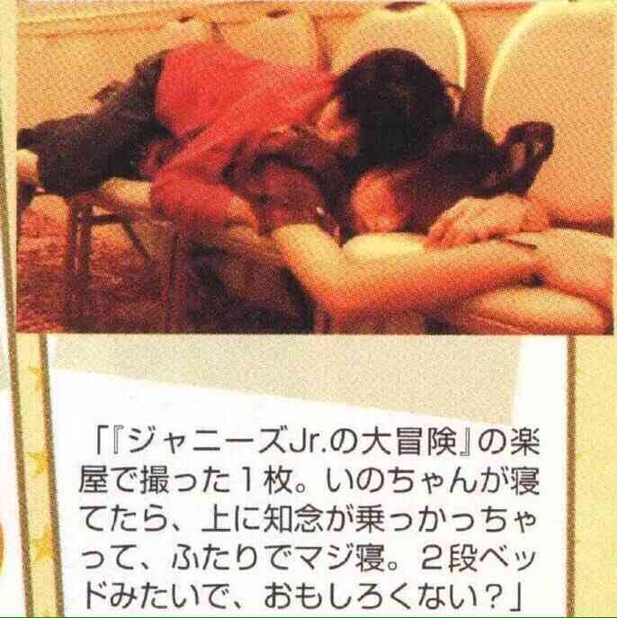 芸能人の寝顔を貼っていくトピ