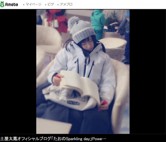 芸能人の寝顔を貼っていくトピ