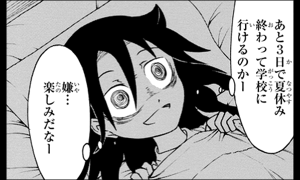 睡眠の悩みありませんか？