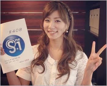 福原愛、美容室に行って「有村架純」並の可愛さに変身！