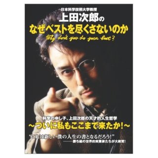 やってみたいけど勇気がない！