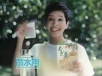 家のお茶は何茶ですか?