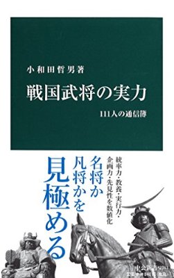 途中で挫折した本、小説はなんですか？