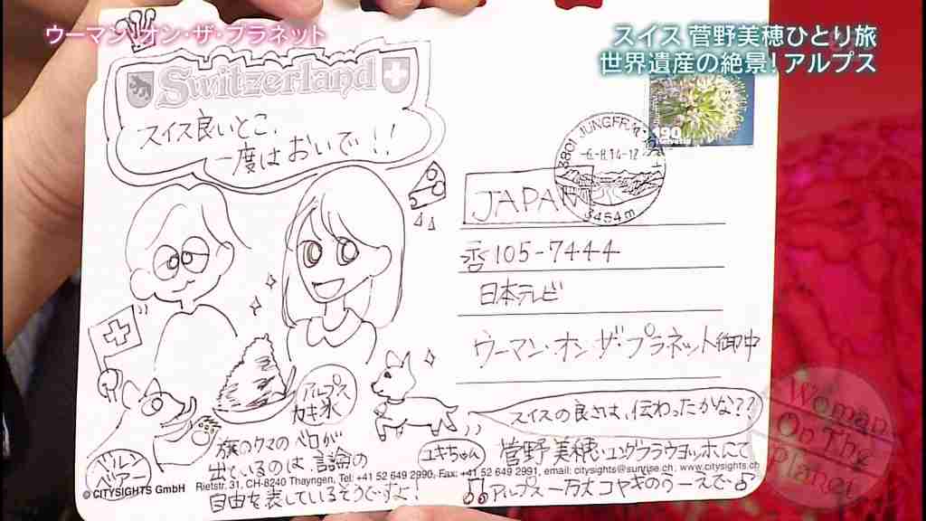 絵が上手いと思う芸能人&絵が下手だと思う芸能人