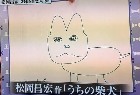 絵が上手いと思う芸能人&絵が下手だと思う芸能人
