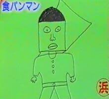 絵が上手いと思う芸能人&絵が下手だと思う芸能人