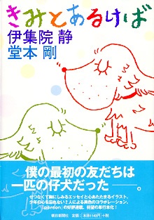 絵が上手いと思う芸能人&絵が下手だと思う芸能人