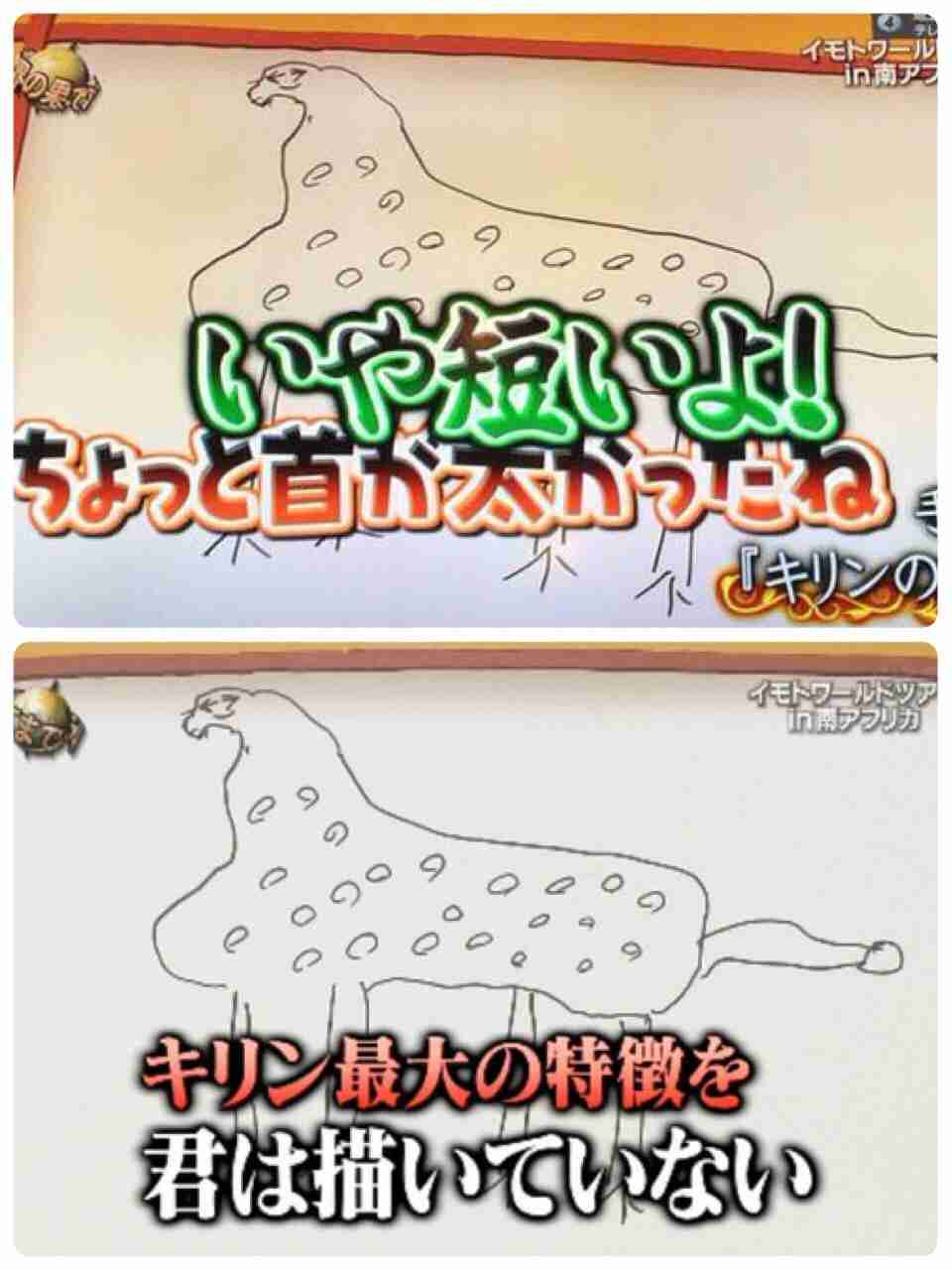 絵が上手いと思う芸能人&絵が下手だと思う芸能人
