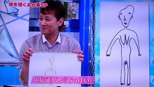 絵が上手いと思う芸能人&絵が下手だと思う芸能人