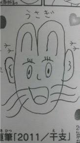 絵が上手いと思う芸能人&絵が下手だと思う芸能人