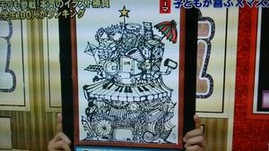 絵が上手いと思う芸能人&絵が下手だと思う芸能人