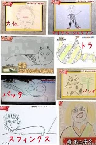 絵が上手いと思う芸能人&絵が下手だと思う芸能人