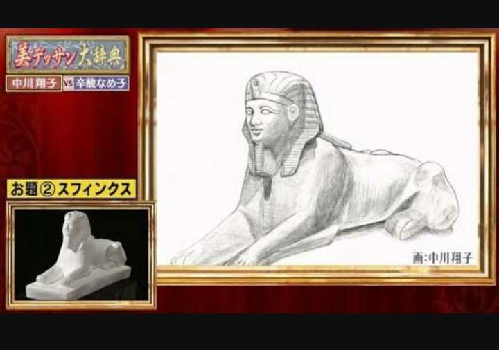 絵が上手いと思う芸能人&絵が下手だと思う芸能人