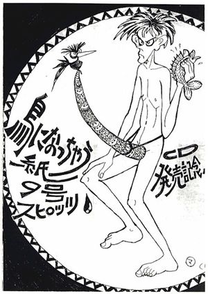 絵が上手いと思う芸能人&絵が下手だと思う芸能人