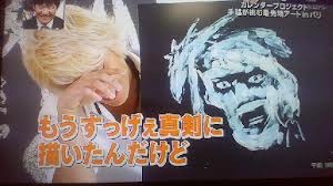 絵が上手いと思う芸能人&絵が下手だと思う芸能人