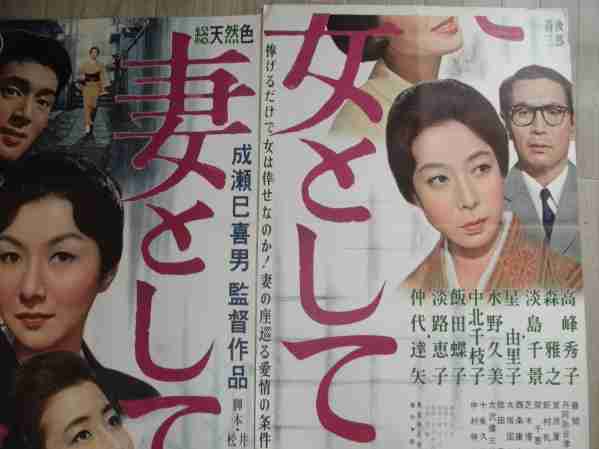 女として不安を感じること