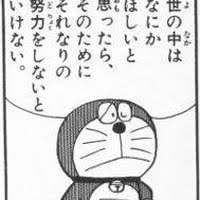 女として不安を感じること