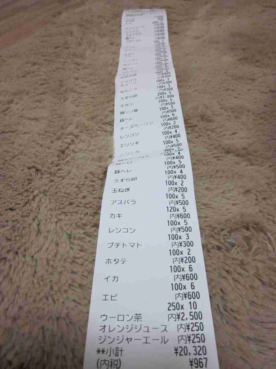 店員の一言「レシートご利用ですか?」 不快に思う人も