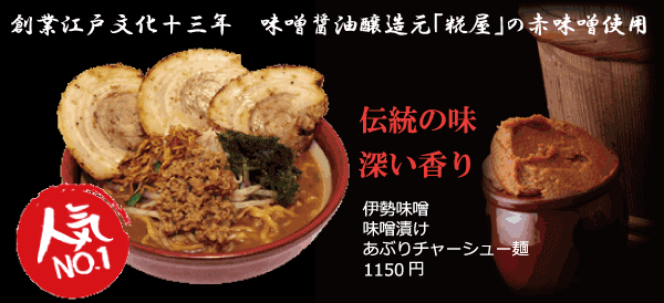 皆さんの知っているおいしいラーメン屋さん教えて!