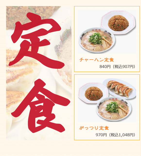 皆さんの知っているおいしいラーメン屋さん教えて!