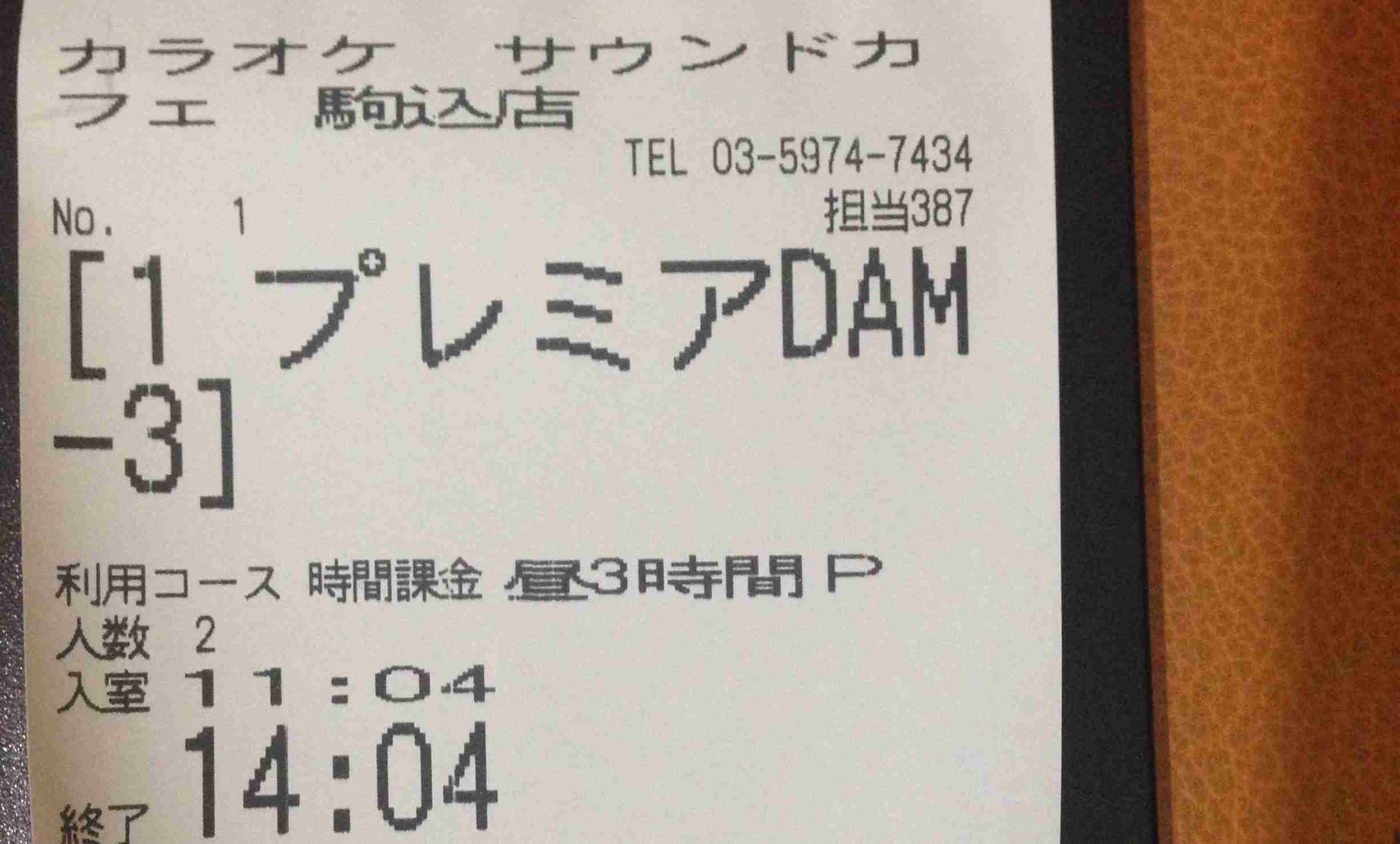 旦那さんや彼氏と休みが合わない人
