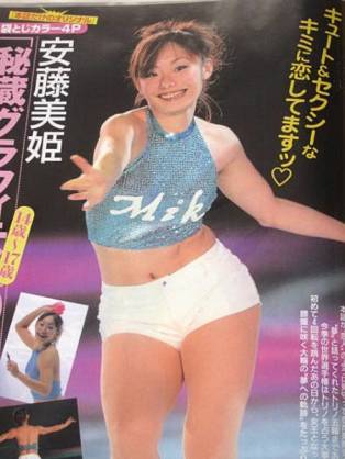 美少女・美少年の画像を下さいm(_ _)m