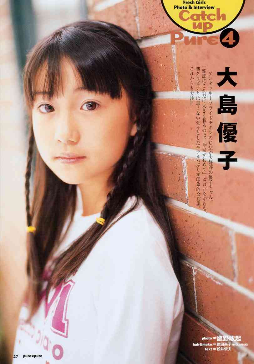 美少女・美少年の画像を下さいm(_ _)m