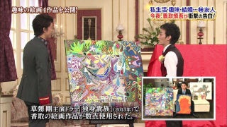 【予想】2016年下半期 時事ネタを妄想してみよう