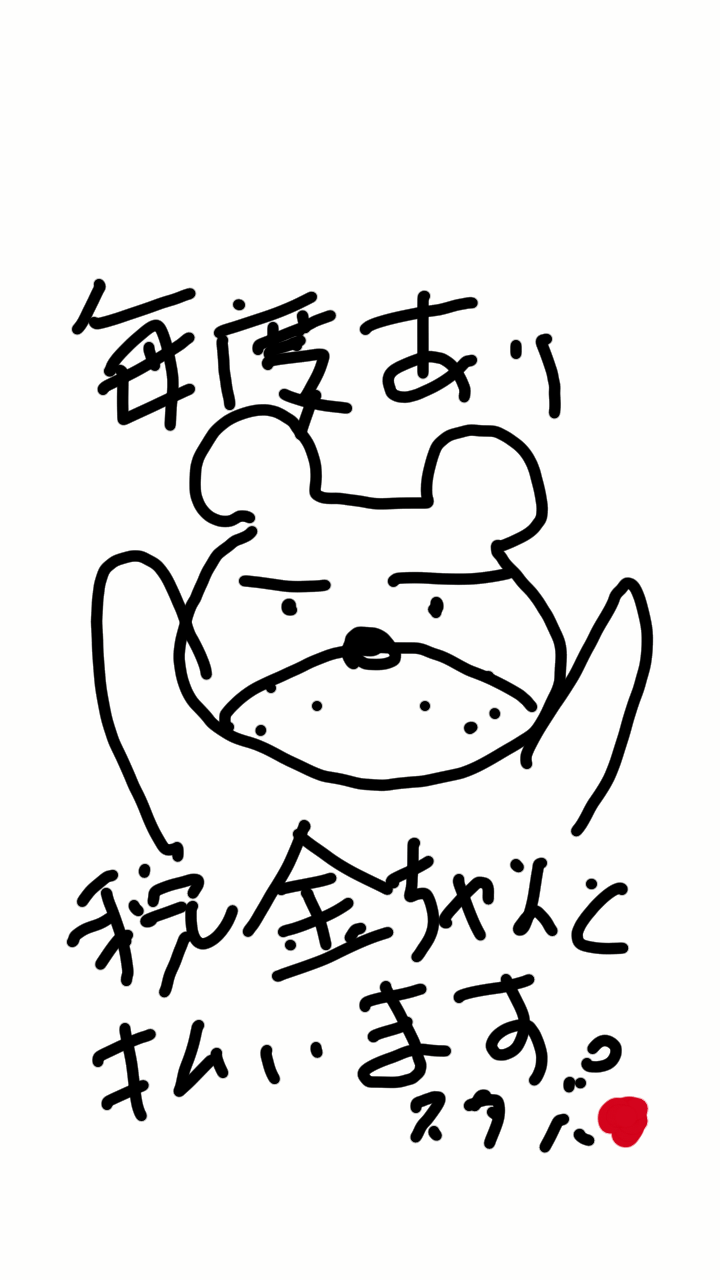 スタバで絵を描いて貰えない人