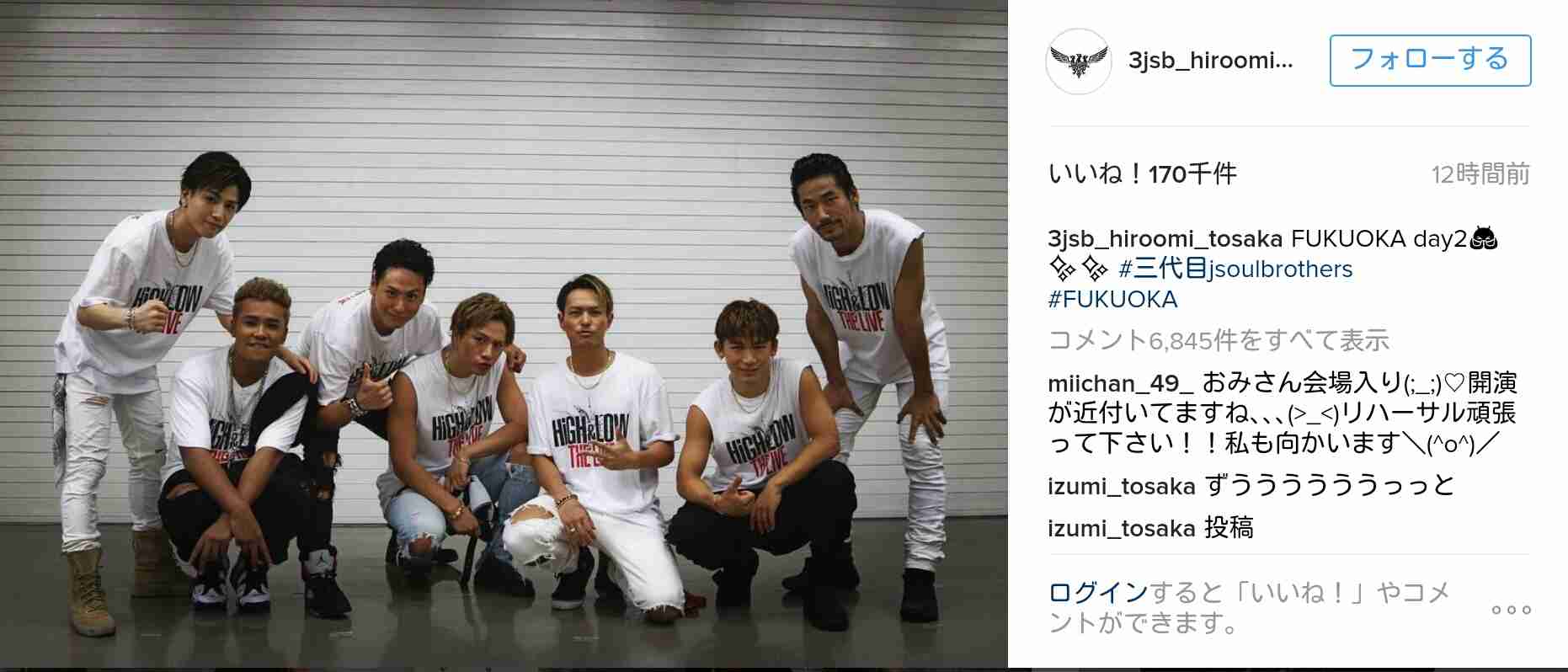 三代目JSB登坂広臣と熱愛報道のローラ、配慮に欠けた行動でファン離れが加速