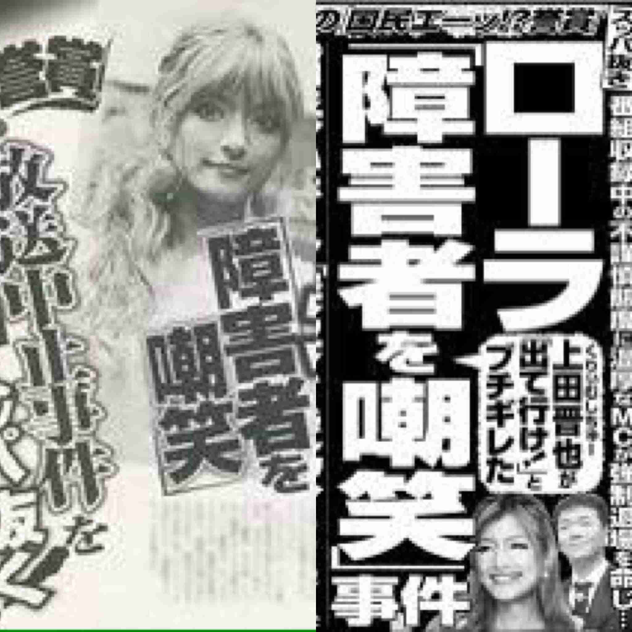 三代目JSB登坂広臣と熱愛報道のローラ、配慮に欠けた行動でファン離れが加速