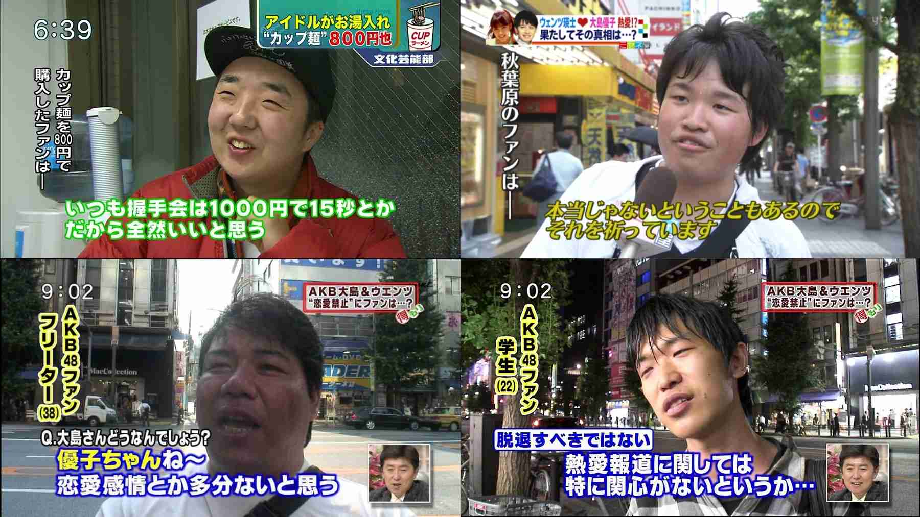 三代目JSB登坂広臣と熱愛報道のローラ、配慮に欠けた行動でファン離れが加速