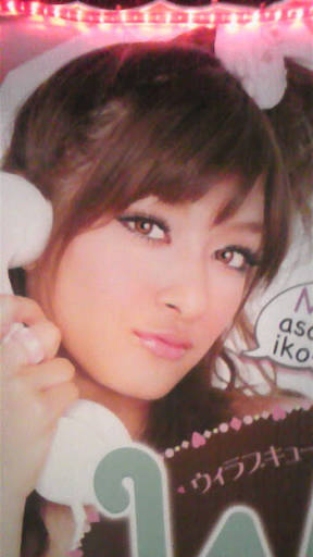 三代目JSB登坂広臣と熱愛報道のローラ、配慮に欠けた行動でファン離れが加速