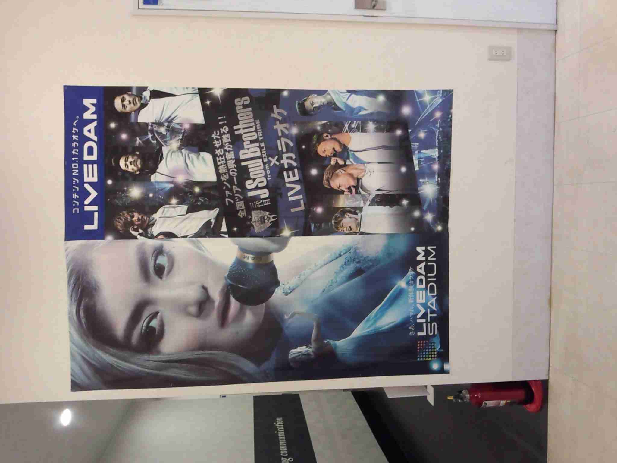 三代目JSB登坂広臣と熱愛報道のローラ、配慮に欠けた行動でファン離れが加速