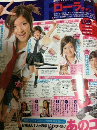 三代目JSB登坂広臣と熱愛報道のローラ、配慮に欠けた行動でファン離れが加速