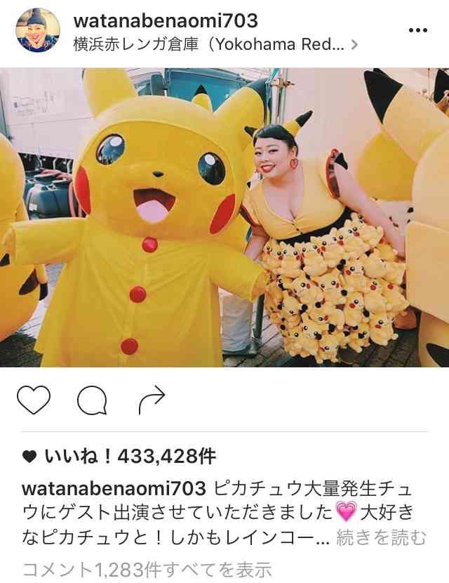 三代目JSB登坂広臣と熱愛報道のローラ、配慮に欠けた行動でファン離れが加速