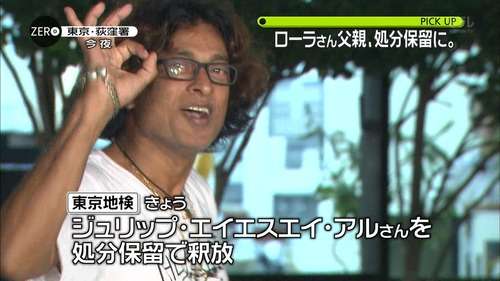 三代目JSB登坂広臣と熱愛報道のローラ、配慮に欠けた行動でファン離れが加速