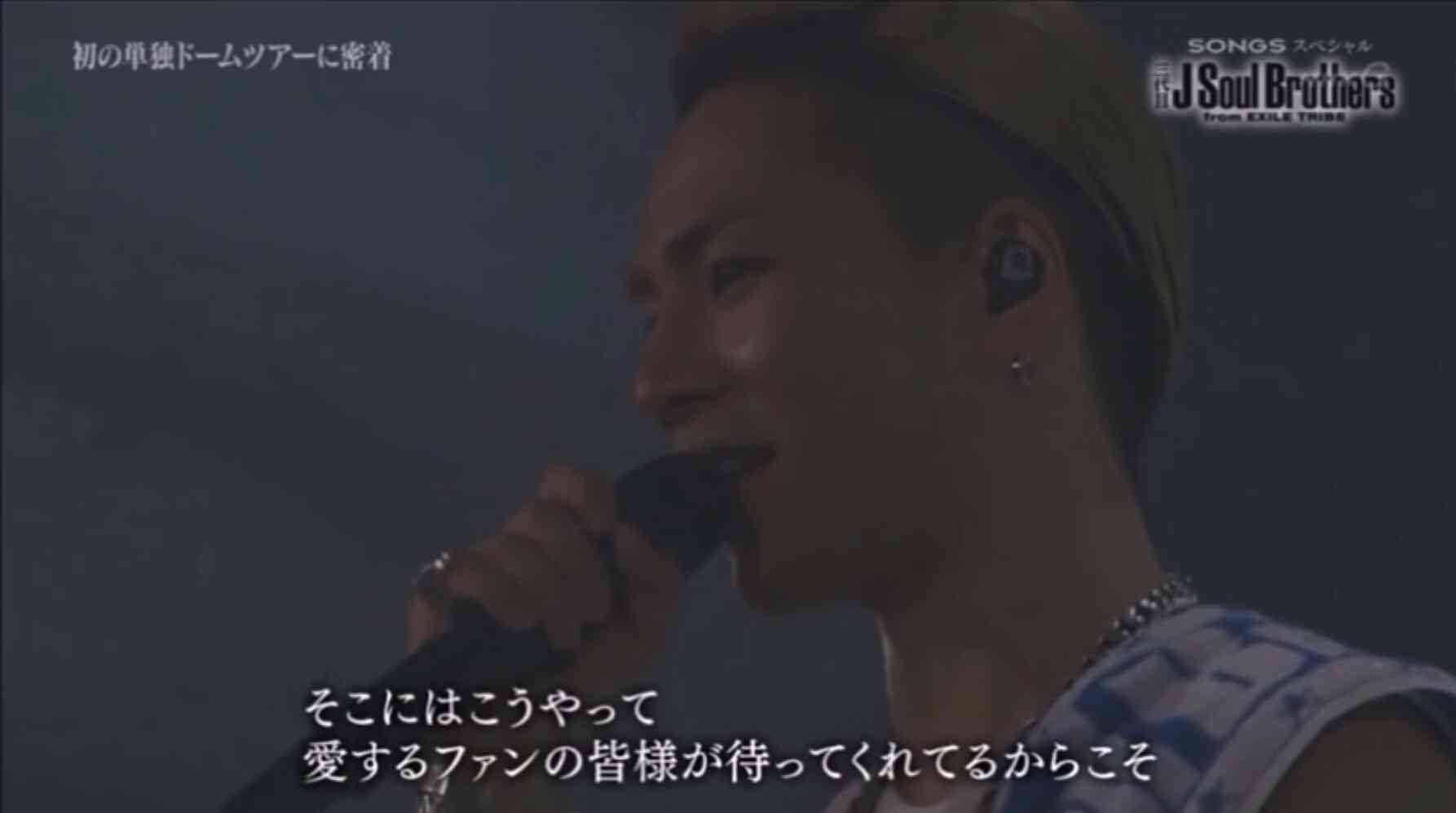 三代目JSB登坂広臣と熱愛報道のローラ、配慮に欠けた行動でファン離れが加速