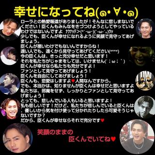 三代目JSB登坂広臣と熱愛報道のローラ、配慮に欠けた行動でファン離れが加速