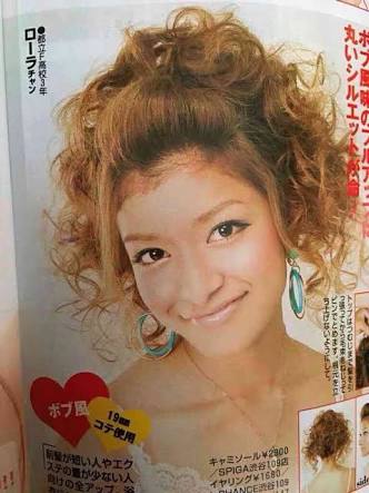 三代目JSB登坂広臣と熱愛報道のローラ、配慮に欠けた行動でファン離れが加速
