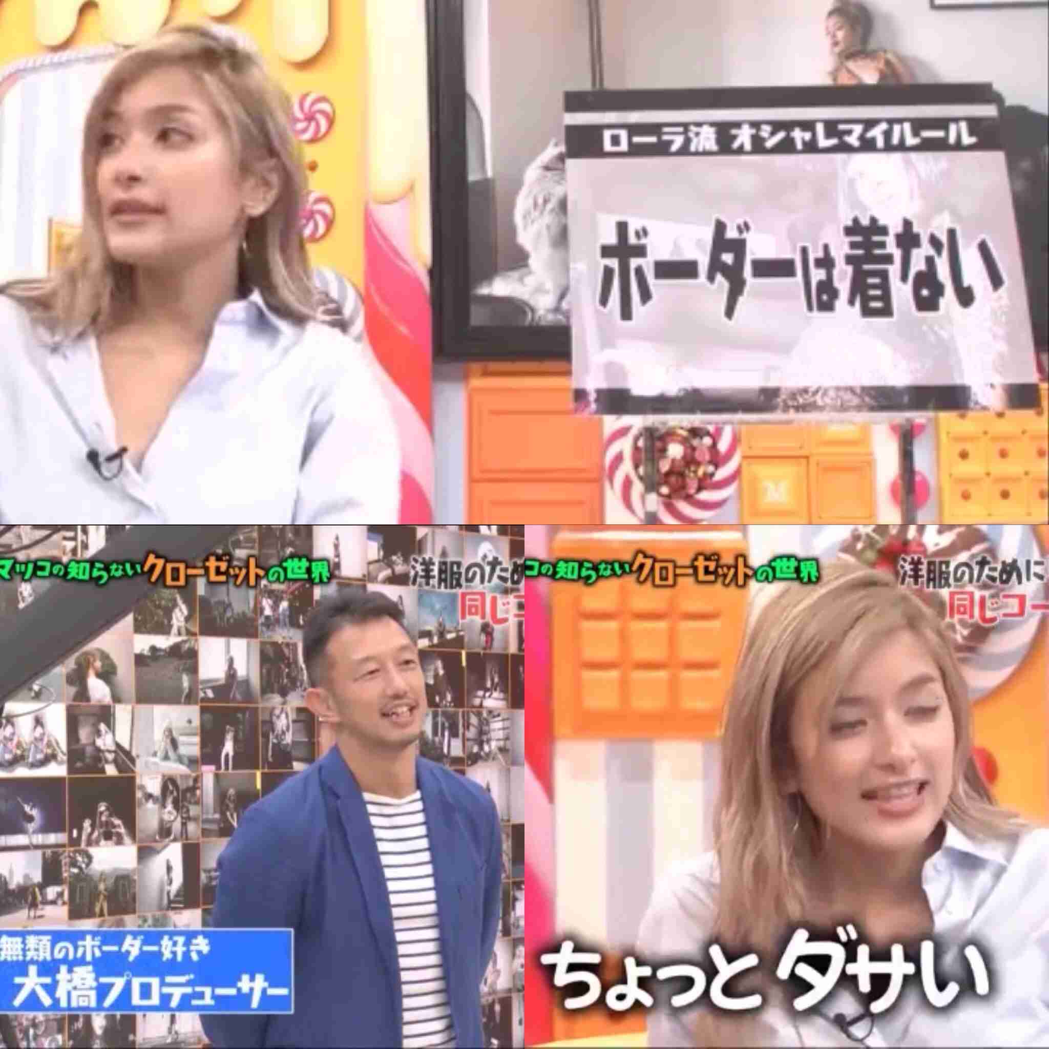 三代目JSB登坂広臣と熱愛報道のローラ、配慮に欠けた行動でファン離れが加速