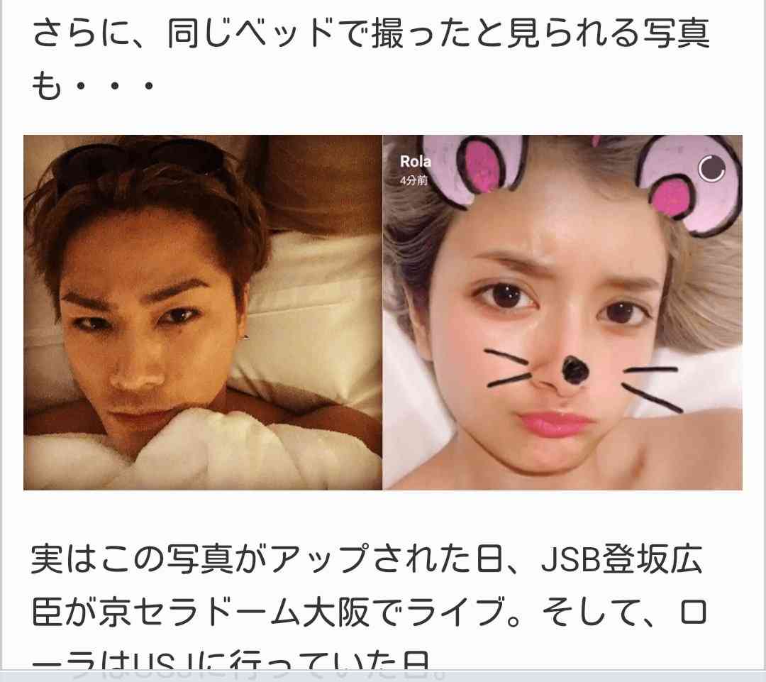 三代目JSB登坂広臣と熱愛報道のローラ、配慮に欠けた行動でファン離れが加速