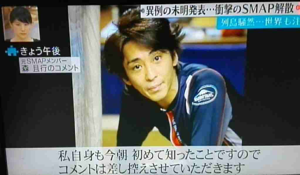 SMAP中居正広、TV生出演も解散に触れず…笑顔でMCこなす