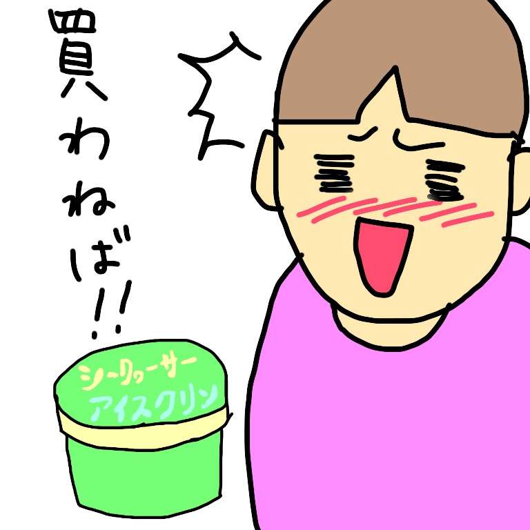 デパートが好きな人
